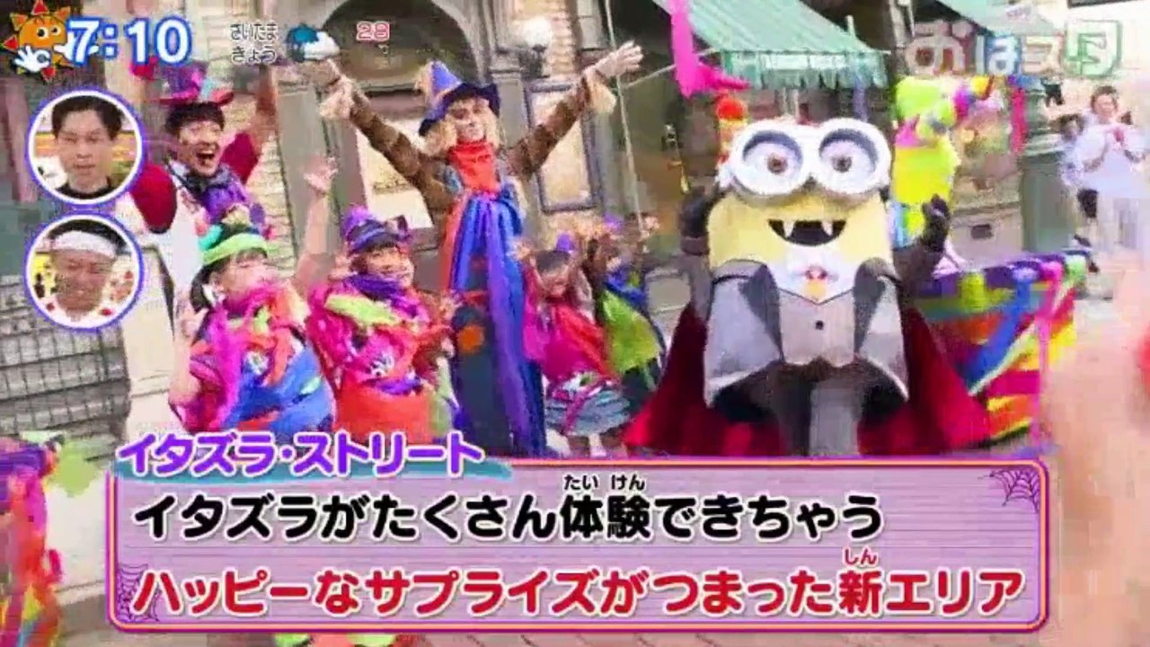 おは2019　9月16日こわかわ 大人