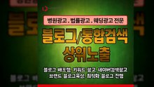 네이버광고〖LJVIRAL.com〗바이럴