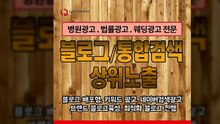 바이럴광고〖LJVIRAL.COM〗광고기획