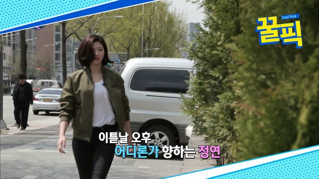 ′꽃파당′ 공승연, 친동생 트와이스 정연 보자마자 눈물..왜?