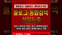 인터넷검색광고〖LJVIRAL.com〗인터넷쇼핑몰마케팅