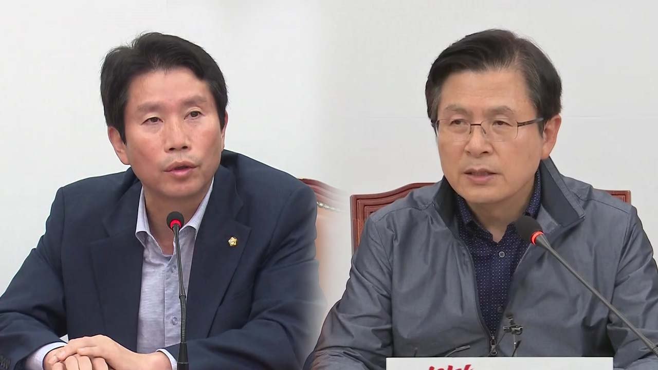 정기국회 초반 여야 팽팽한 힘겨루기 / YTN