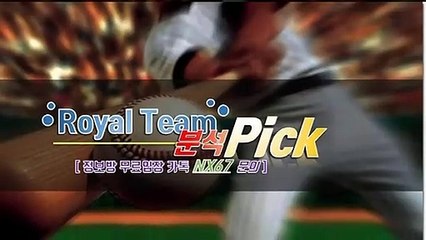 엔트리키노사다리 전문적인곳에서시작하세요 카톡상담 NX67