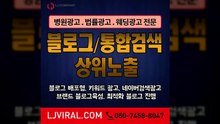 광고대행사〖LJVIRAL.CoM〗마케팅회사