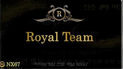 파워볼결과보는곳 최고의전문가와함께 카톡문의NX67