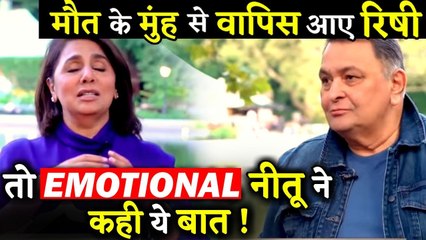 Neetu Kapoor Gets Emotional After Rishi Kapoor Returns Home From Cancer Treatment