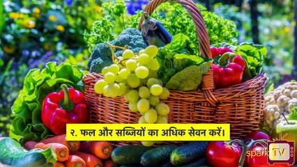 प्रतिरक्षा प्रणाली को मजबूत करने के लिए ५ स्वस्थ तरीके ।