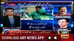 Sports Room | Najeeb-ul-Husnain | ARYNews | 17 September 2019