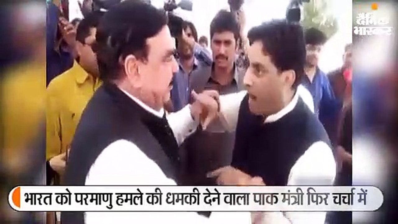 परमाणु युद्ध की धमकी देने वाले इमरान के मंत्री...