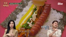 새벽만 되면 연예인 차들이 줄을 서는 청담의 소시지 김밥집♥