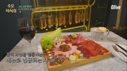 [알쓸소잡] 독일식 족.발.부터 유럽 각국 소시지의 모든 것!!