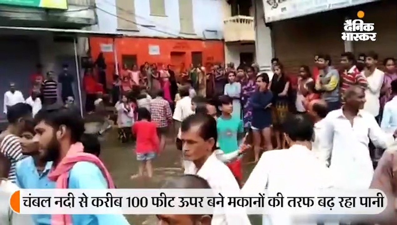 कोटा की कई कॉलोनियों में 10 फीट तक डूबे मकान