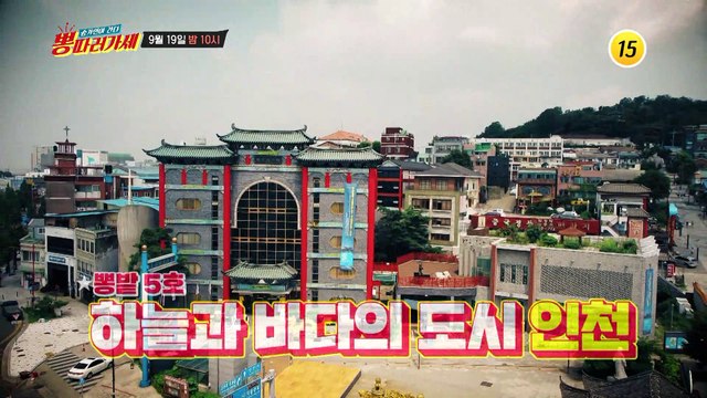 무대는 바다 진한 연안부두 라이브_뽕 따러 가세 10회 예고