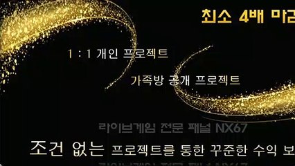 로투스렉없는곳 전문적인곳에서시작하세요 카톡상담 NX67