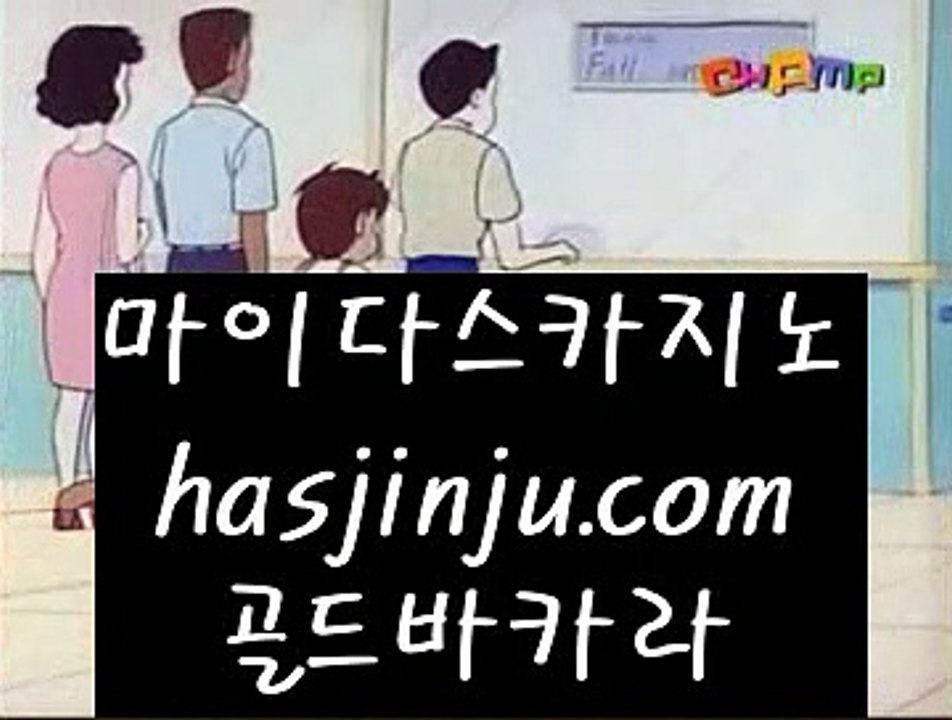 바카라방법  ぷ 마이다스카지노- ( ∑【 7gd-101.com 】∑) -바카라사이트 우리카지노 온라인바카라  ぷ  바카라방법