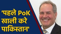 British MP का करारा जवाब, बोले- Pakistan को PoK को खाली करना चाहिए |वनइंडिया हिंदी