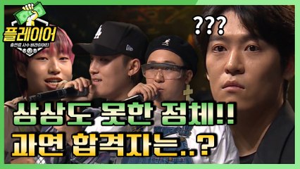 [#플레이어] 9회 웃음맛zip! 레전드 올킬 모음
