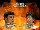 Koji Kanemoto vs. Kazushi Sakuraba (10-28-95)