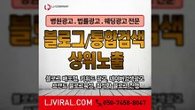 브랜드마케팅〖LJVIRAL.Com〗인터넷광고