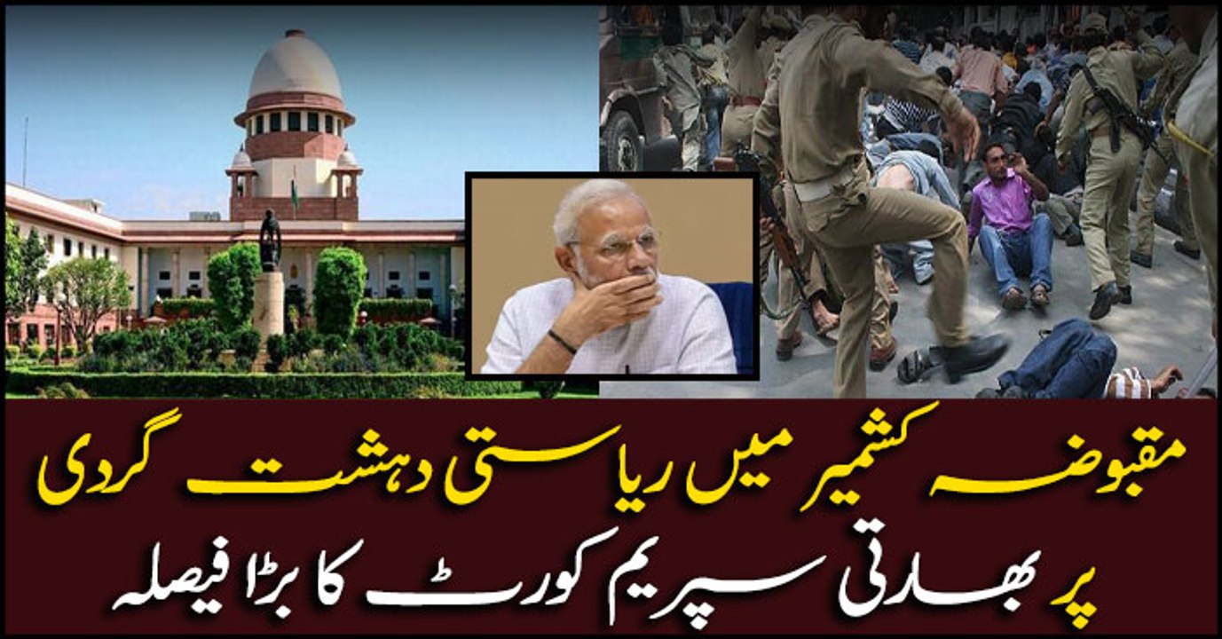 Indian Supreme court orders Modi government to set peace in occupied Kashmir