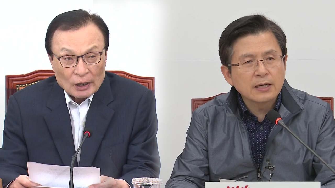 여야 정기국회 힘겨루기 '팽팽'...시작부터 진통 / YTN