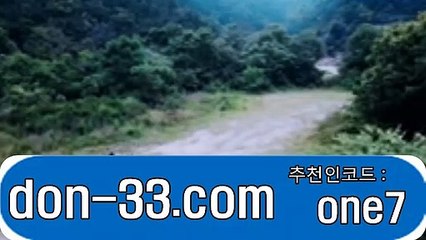 그래프토토⊙접속 : [（don-33.com）]추천인코드 : one7