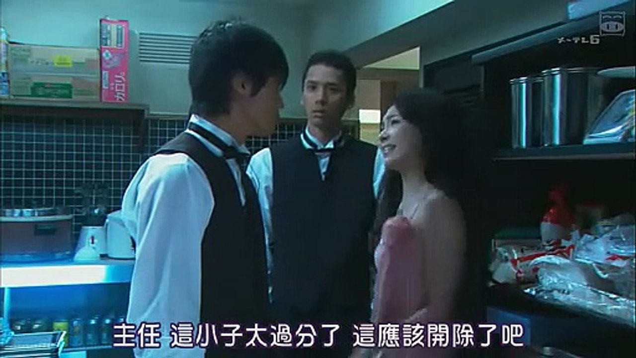 黑色的太阳_01_永井大经典深夜剧【2006年夏季日剧】