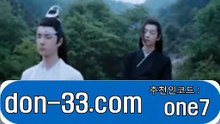 소셜그래프⊙접속주소 : {don-33.com}추천인코드 : one7