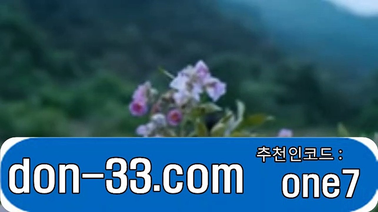 소셜그래프게임사이트◐ 도메인 : （don-33.com）추천인코드 : one7