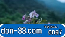 소셜그래프게임사이트◐ 도메인 : （don-33.com）추천인코드 : one7