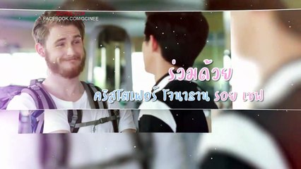 The Best Twins Episode 3 English SUB , Thailand Comedy; Drama; Family; Romance; 2019