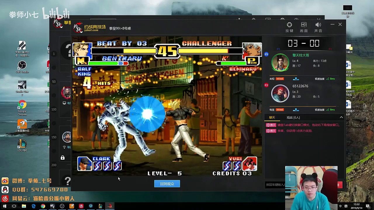 【拳师质量局】拳皇篇0914.KOF99我依然保持钻石水准