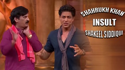 SHAHRUKH KHAN INSULT SHAKEEL SIDDIQUI (2019)