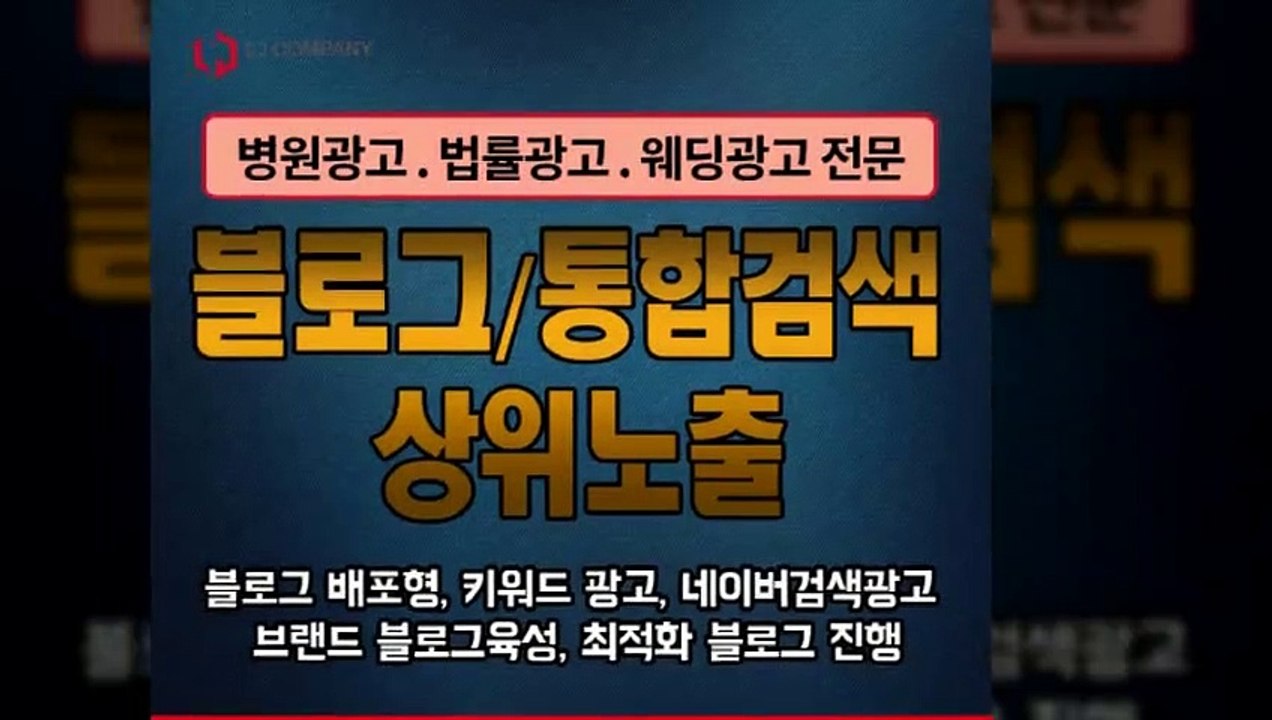 온라인홍보마케팅〖LJVIRAL.CoM〗블로그광고효과