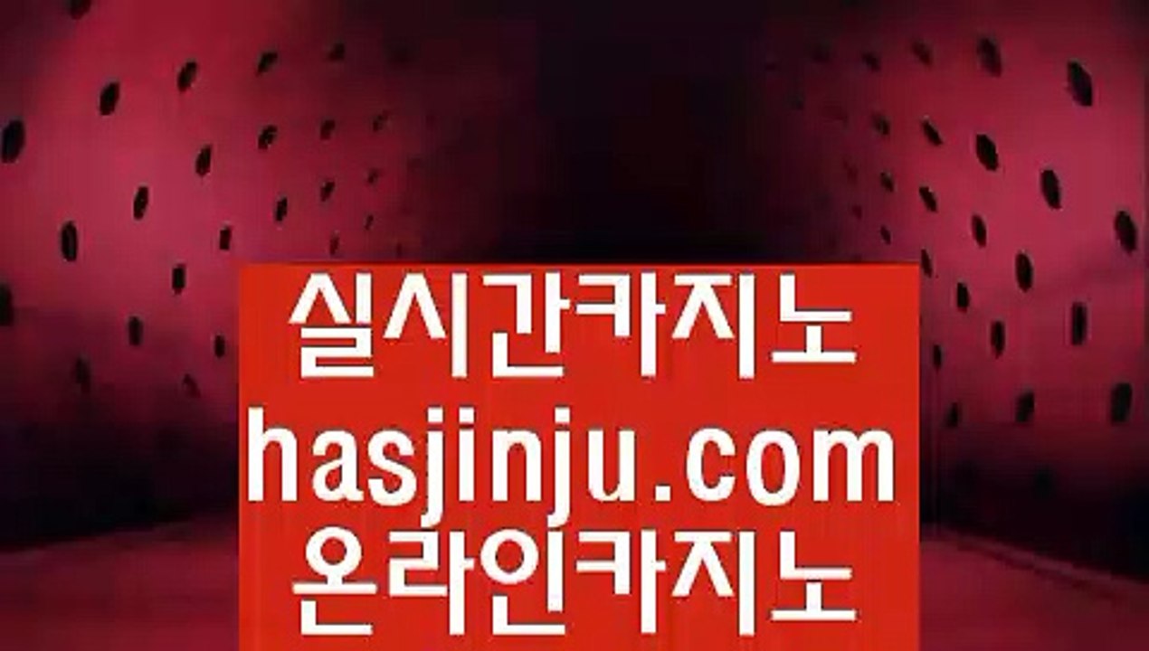호게임   九 갤럭시호텔      hasjinju.com   갤럭시호텔카지노 | 갤럭시카지노 | 겔럭시카지노 九  호게임