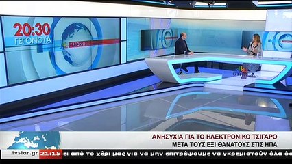 Ο καρδιολόγος Κ. ΦΑΡΣΑΛΙΝΟΣ, στο STAR Κεντρικής Ελλάδας
