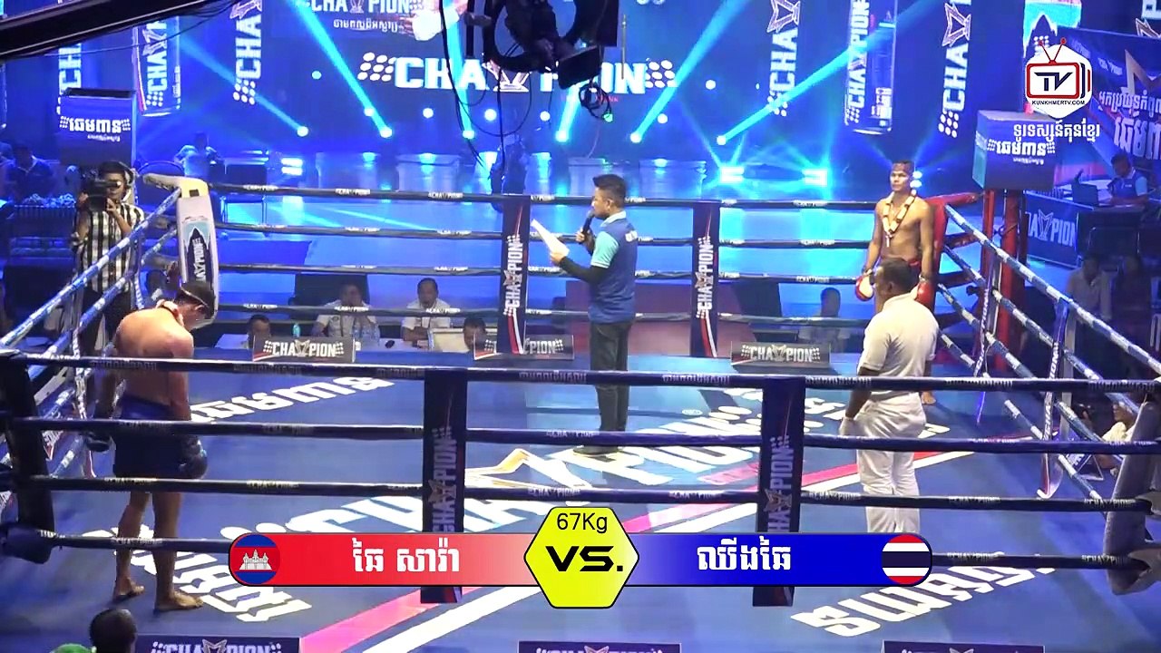 Khmer boxing Chai Sara Vs (Thai) Ching Chai 15-09-2019