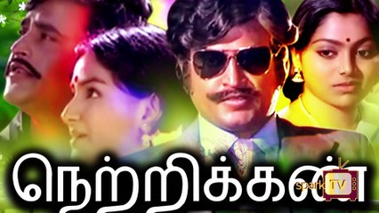 ரஜினிகாந்த் பட டைட்டில் நயன்தாரா..!