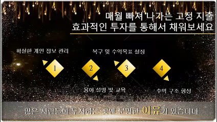 사다리픽방 확실한곳에서시작하세요 카톡문의 NX67