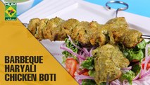 Protein Packed Barbeque Haryali Chicken Boti | Lazzat | Masala TV Shows | Samina Jalil