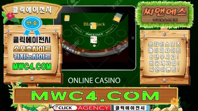 라이브스코어중계 SNC245。CＯＭ 클릭추천【ＣＡ７７】파워볼하는법