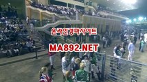 인터넷경마사이트 ma892.net 온라인경마 인터넷경마 일본경마사이트