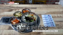 [TASTY] Beef Tartare Bibimbap, 생방송 오늘저녁 20190916