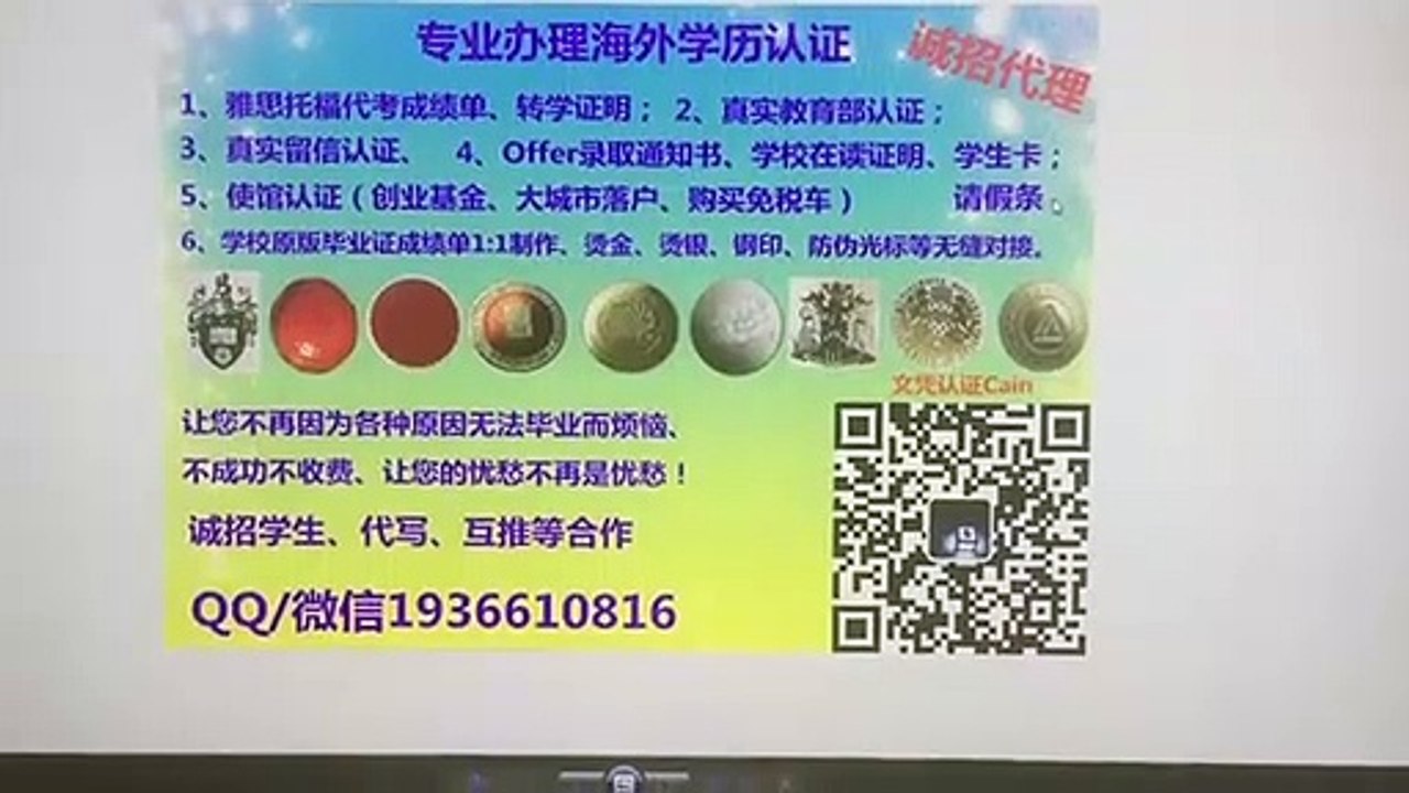 美国Virginia Tech假文凭微/Q 1936610816在哪里可以购买弗吉尼亚理工大学VT毕业证成绩单/留服认证留信认证使馆公证Virginia Tech degree