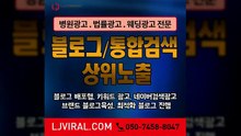광고회사〖LJVIRAL.CoM〗광고대행