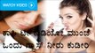 Drink a glass of water before consuming Tea or Coffee | Watch video | BoldSky Kannada