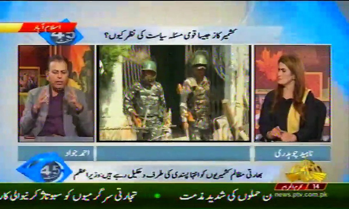 YOUM E YAKJEHTI KASHMIR Talk Show With Ahmad Jawad