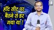 KBC 11 Winner Sanoj Raj Was Nervous On The Show | EXCLUSIVE Interview