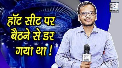 KBC 11 Winner Sanoj Raj Was Nervous On The Show | EXCLUSIVE Interview
