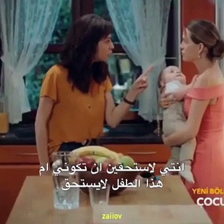 مسلسل الطفل الحلقة 2 إعلان 2 مترجم للعربية HD